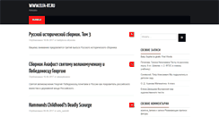 Desktop Screenshot of elfa-rt.ru